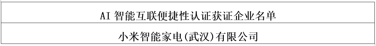 表2.png